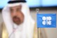 These days Saudi Arabia is considering the unthinkable — quitting OPEC