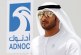 Brookfield, Global Infrastructure Partners in talks to team up for ADNOC gas pipelines